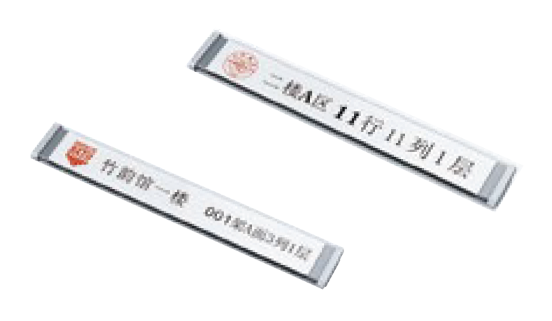圖書標(biāo)簽